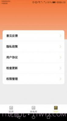 欢喜来电铃声截图1 欢喜来电铃声截图1