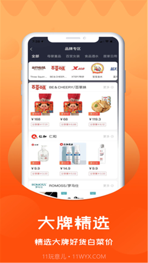 漫点生活截图1 漫点生活截图1