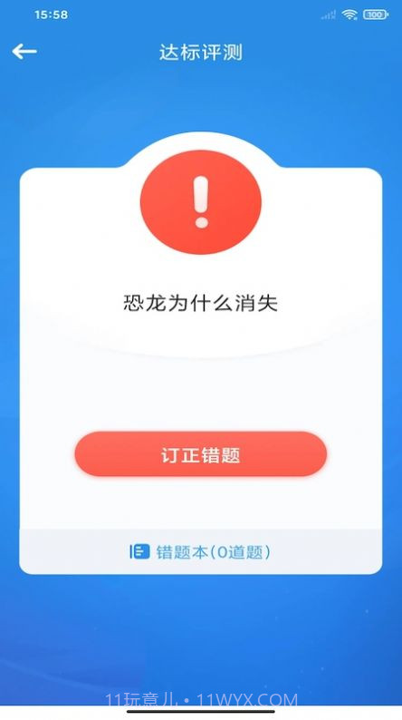狸米VIP截图3 狸米VIP截图3