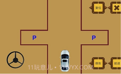 科目二停车训练截图2 科目二停车训练截图2