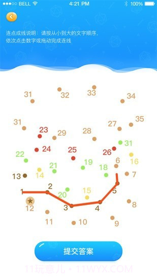 学习成长21天截图1 学习成长21天截图1