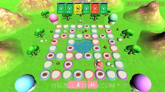 口袋乌龟(编程教学)截图2