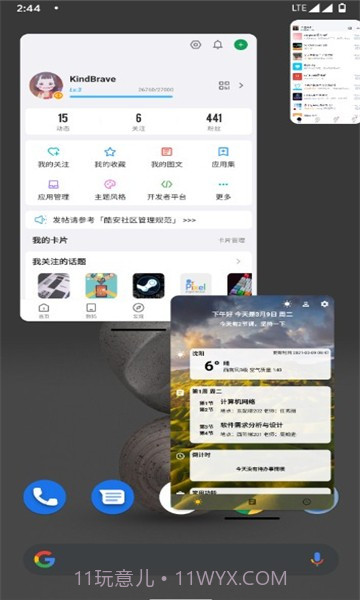 全局小窗最新版本截图1