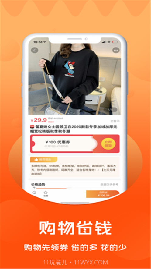 漫点生活截图3 漫点生活截图3