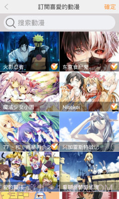 口袋动漫app下载|口袋动漫下载V1.0.14 安卓最新版截图1