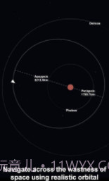 抖音模拟火箭截图4