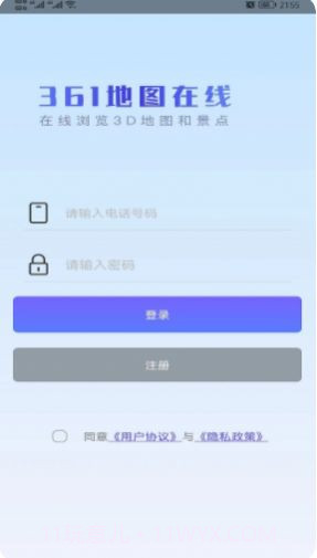 手机3d高清全景街景卫星地图截图3 手机3d高清全景街景卫星地图截图3
