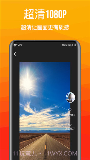 动态壁纸小英雄截图2