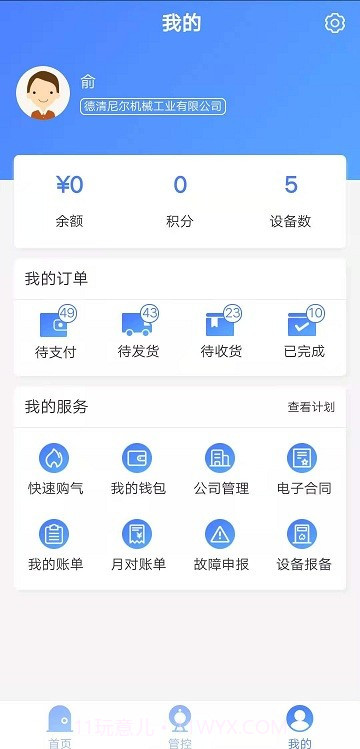云气截图2 云气截图2