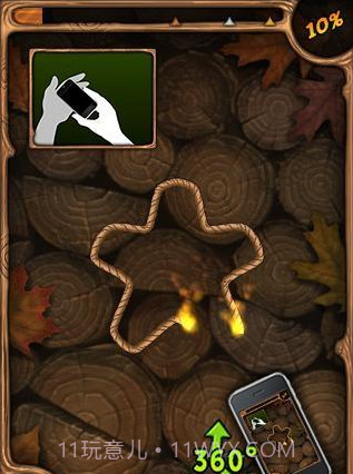 烧绳子加强版截图1 烧绳子加强版截图1