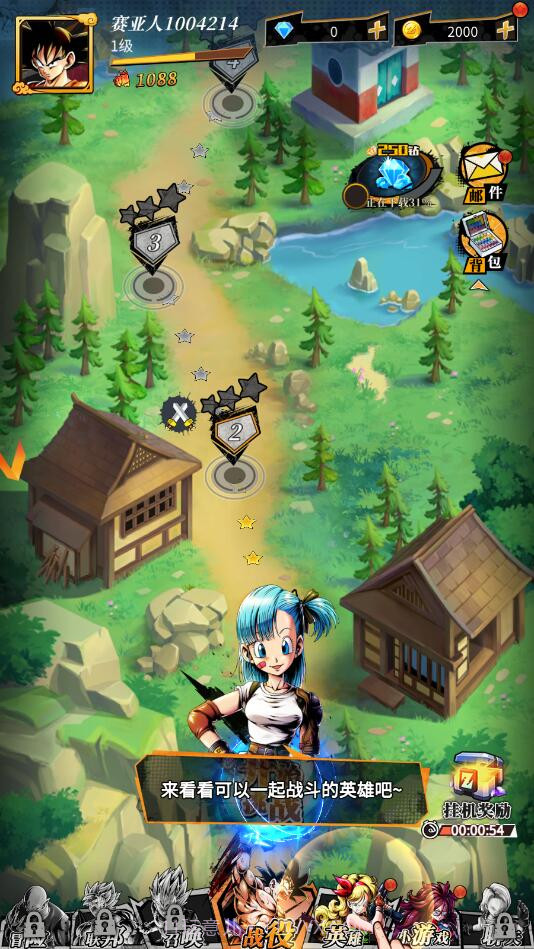 超龙珠幻想截图2 超龙珠幻想截图2