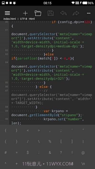 920编辑器截图3 920编辑器截图3