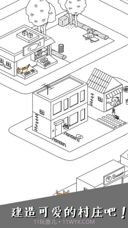 可爱猫咪物语游戏截图3