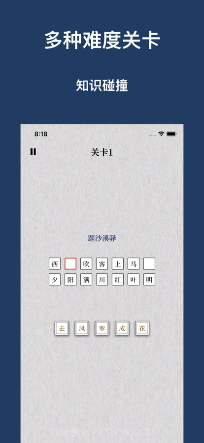 古诗大全截图5