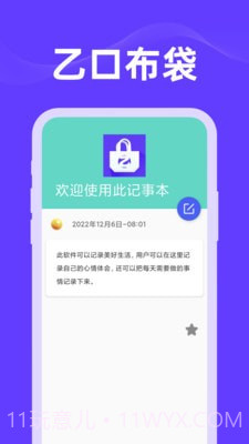乙口布袋截图2 乙口布袋截图2
