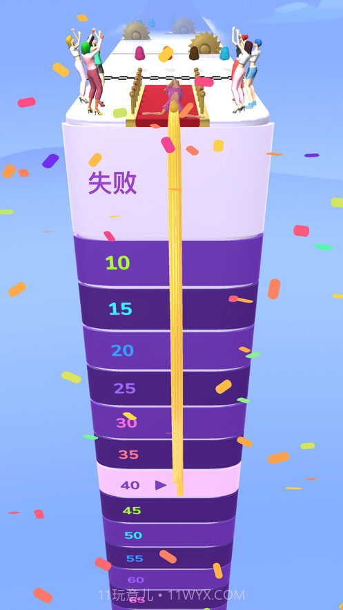 长发我最美截图5