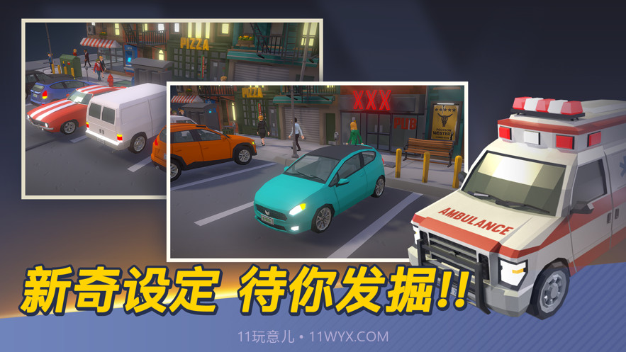 科二模拟器截图2