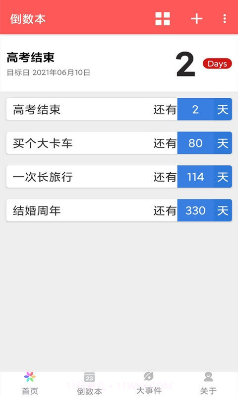 days倒计时截图1 days倒计时截图1