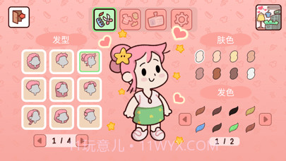 我亲爱的农场截图2