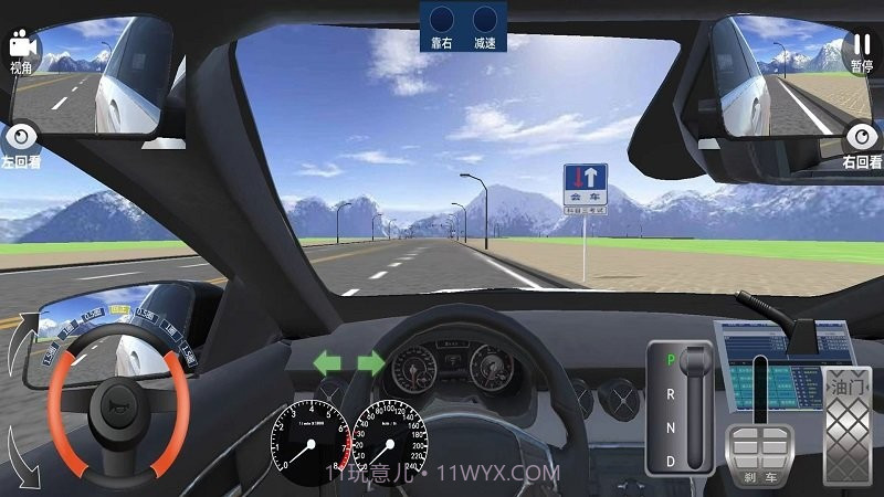 迅达克驾考3d截图1 迅达克驾考3d截图1