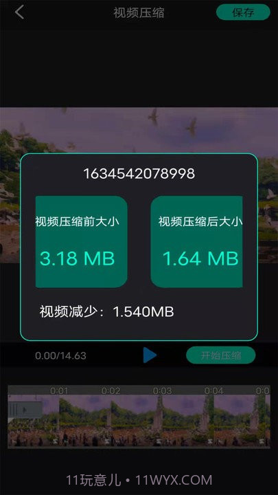 爱剪客户端截图3 爱剪客户端截图3