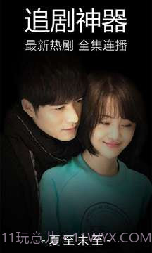 爱奇艺手机版客户端app截图2