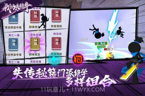 功夫特牛MOD作弊菜单无限版截图2