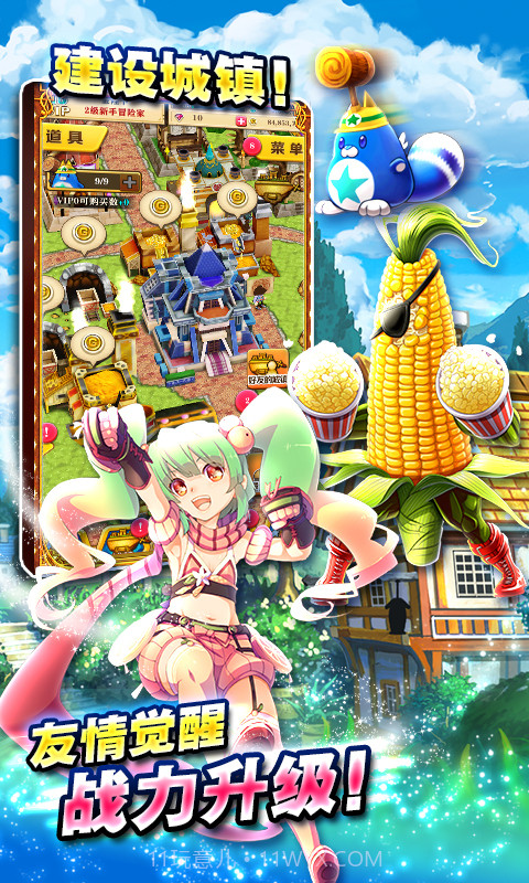 白猫计划截图4 白猫计划截图4