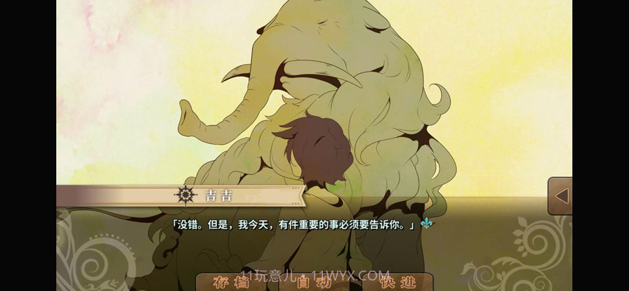 丰裕之角截图4 丰裕之角截图4