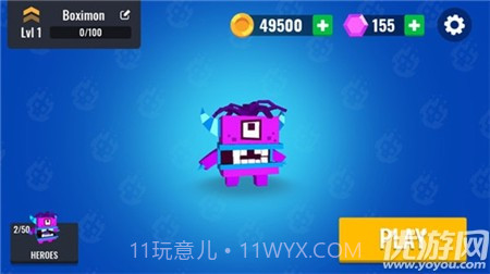 火球大作战io官网版截图3 火球大作战io官网版截图3