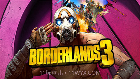 无主之地3汉化截图2