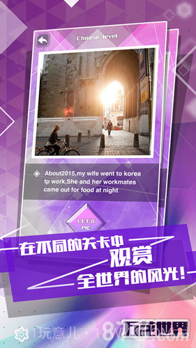 万花世界截图1 万花世界截图1