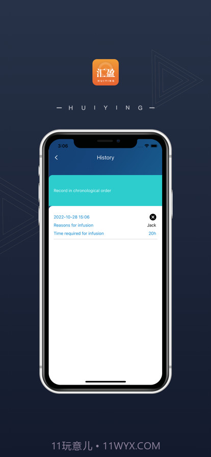 输液时间计算截图3 输液时间计算截图3
