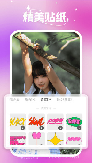 蜜秘相机截图2 蜜秘相机截图2