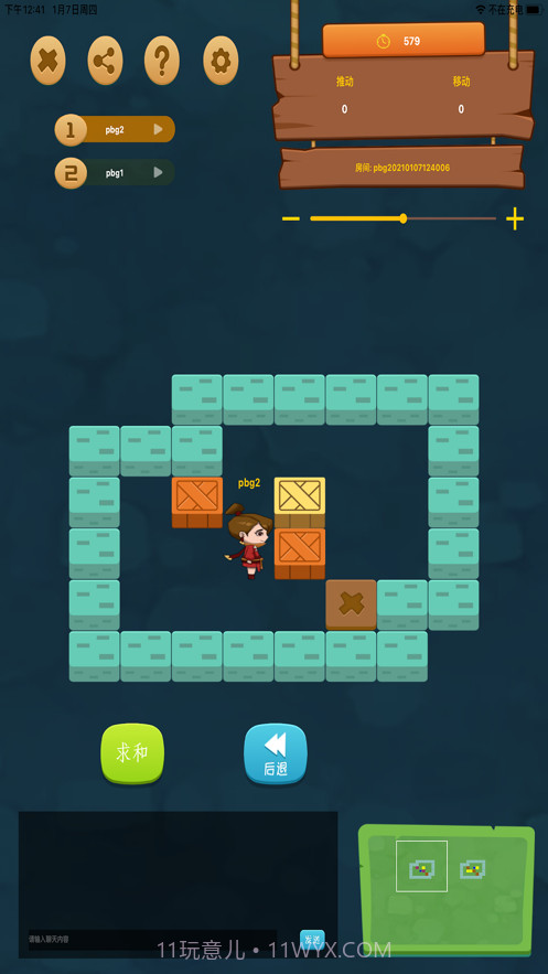 推箱子对战截图2
