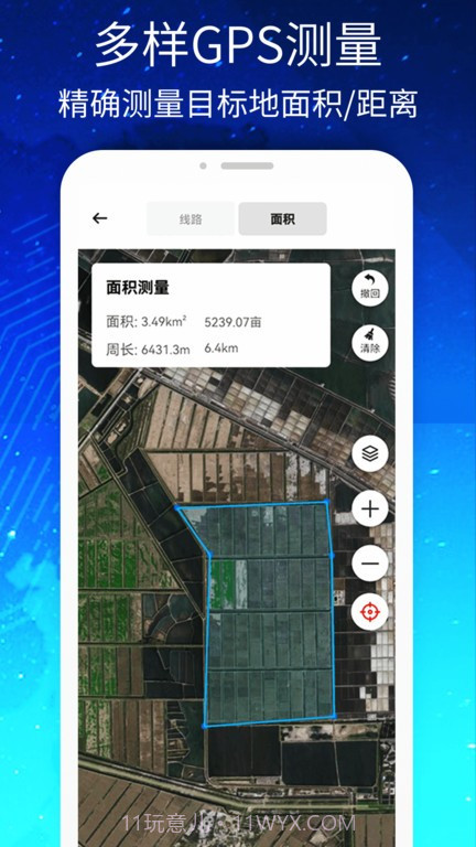 3d高清街景世界地图截图5
