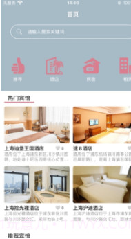 可可影视App截图3 可可影视App截图3