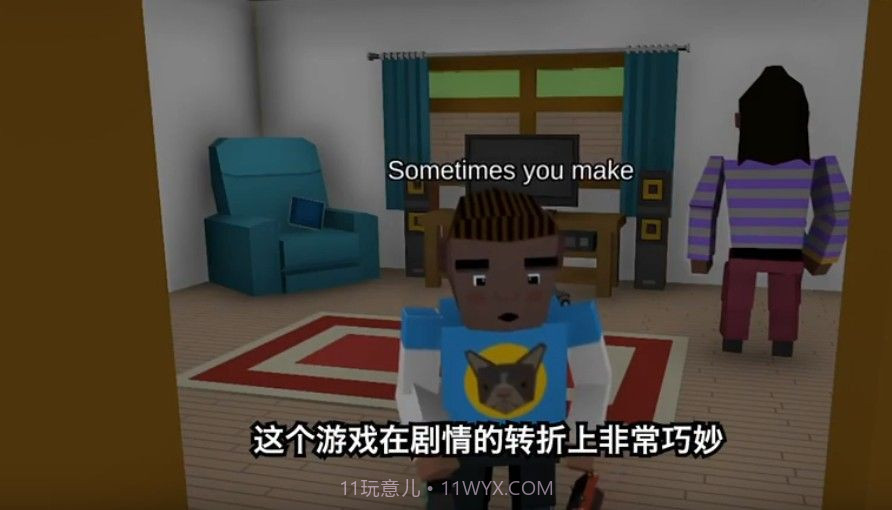 好男人模拟器中文版截图3 好男人模拟器中文版截图3