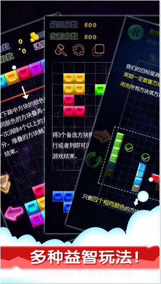 六边形消除截图4