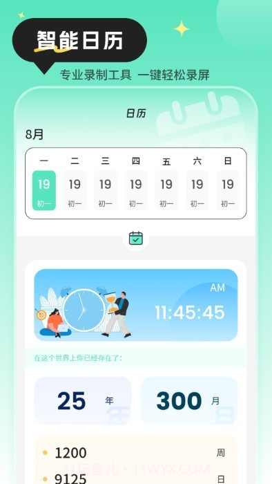 快递查询物流助手截图4