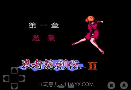 忍者龙剑传2截图2