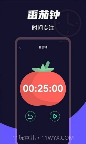 掌上桌面时钟截图3