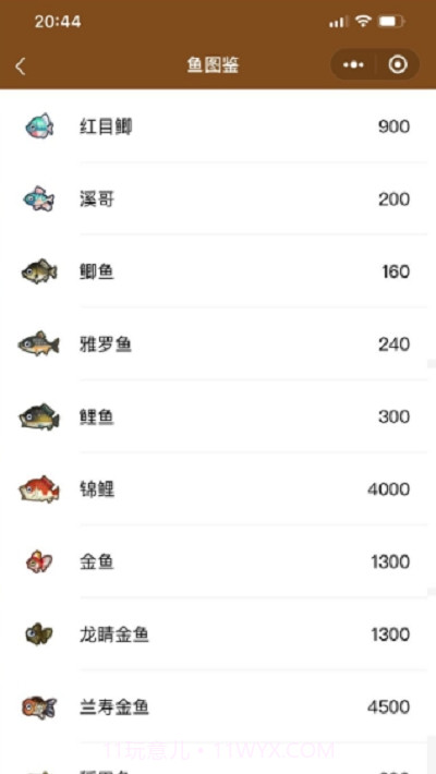 动物之森图鉴手机版截图2 动物之森图鉴手机版截图2