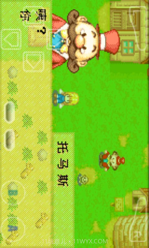 牧场物语:矿石镇的伙伴们女孩版截图3 牧场物语:矿石镇的伙伴们女孩版截图3