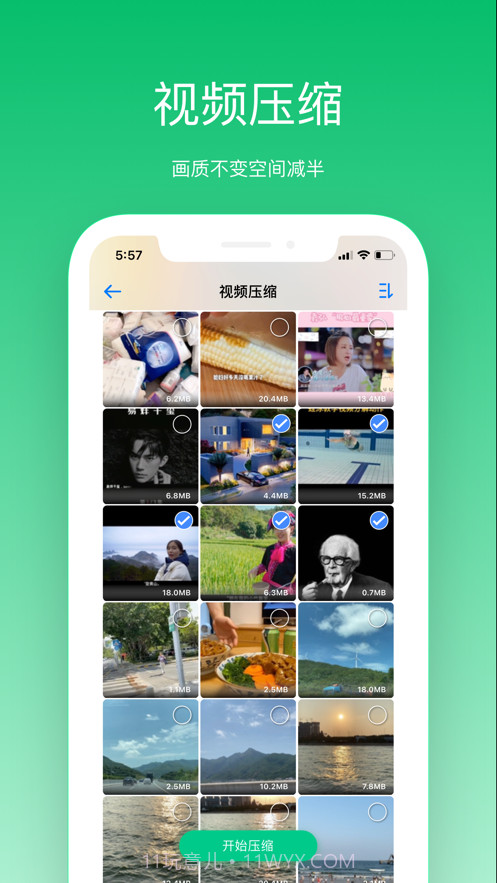 手机清理大师截图4