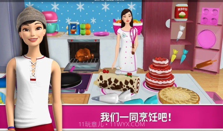芭比娃娃屋历险截图3 芭比娃娃屋历险截图3
