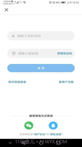 牡丹江医学教育截图1 牡丹江医学教育截图1