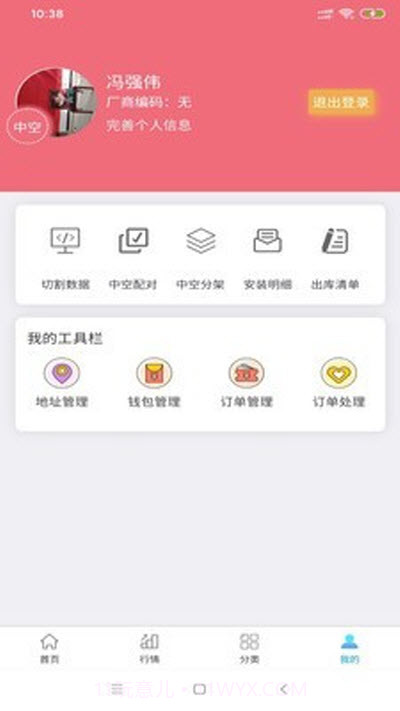 兆美商城截图1 兆美商城截图1