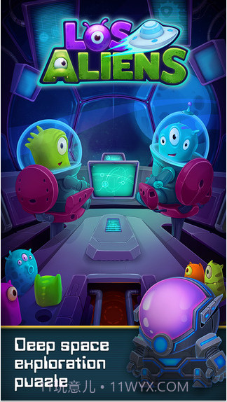 洛城外星人截图1