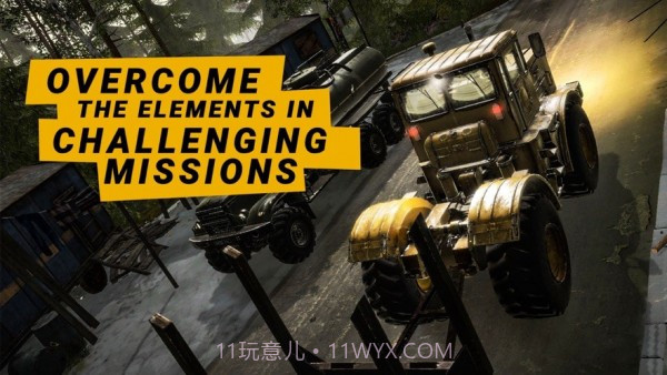 旋转轮胎拉棺材截图2